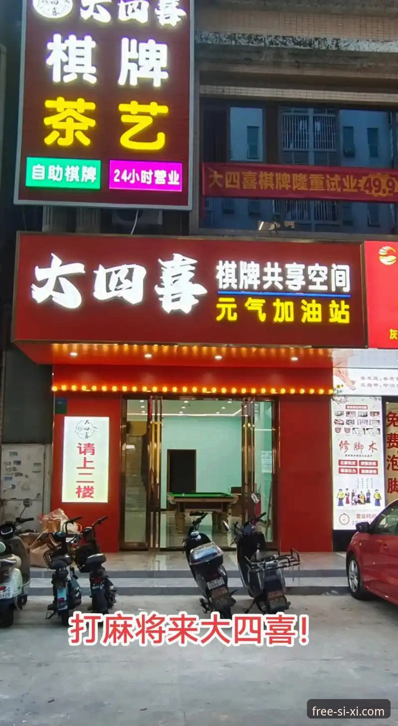 四喜娱乐怎么样？从安装到注册，实测告诉你值不值得选