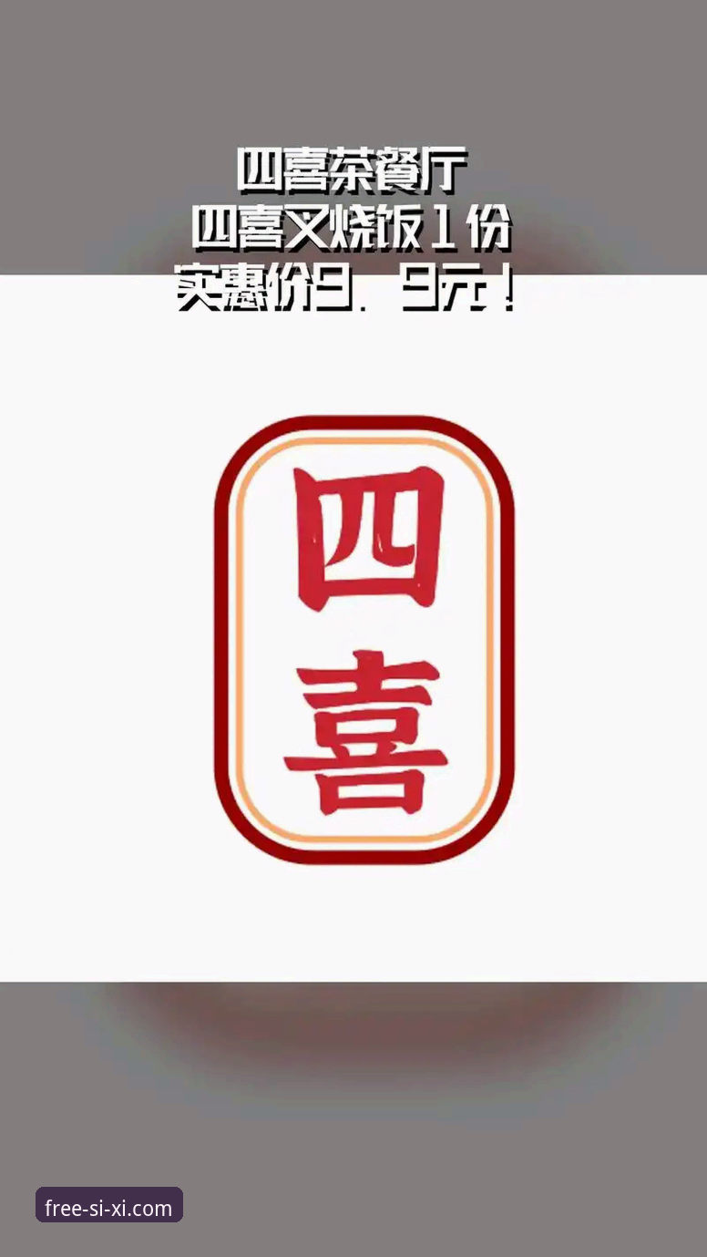 四喜娱乐安卓下载最新版全面解析：从版本迭代看移动娱乐平台发展趋势